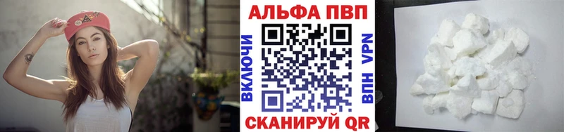 как найти закладки  МЕГА вход  Альфа ПВП Соль  Зеленодольск 