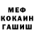 Альфа ПВП Crystall Kerri Mayli