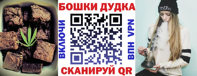Cannafood марихуана  blacksprut маркетплейс  Зеленодольск 