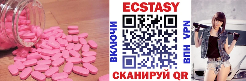Экстази XTC  Зеленодольск 