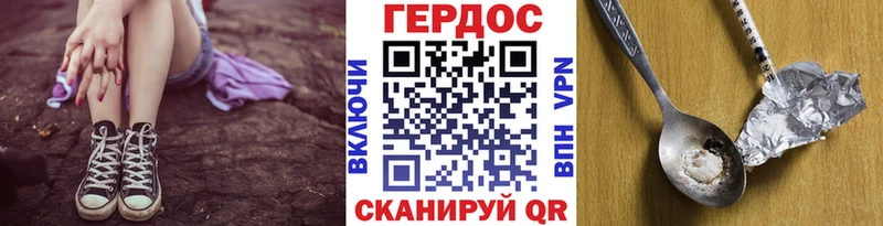 ГЕРОИН белый  Зеленодольск 
