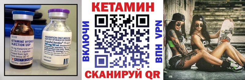 Кетамин ketamine  blacksprut   Зеленодольск 
