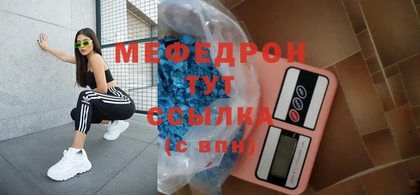MESCALINE Заводоуковск