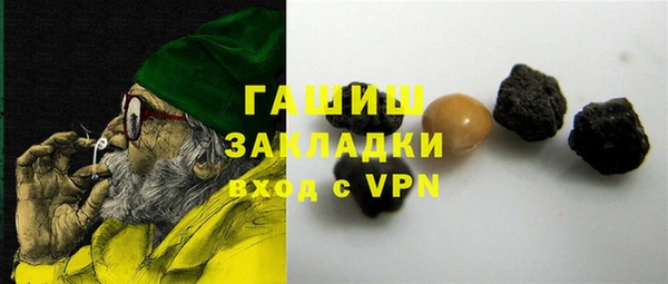 mdpv Заволжск