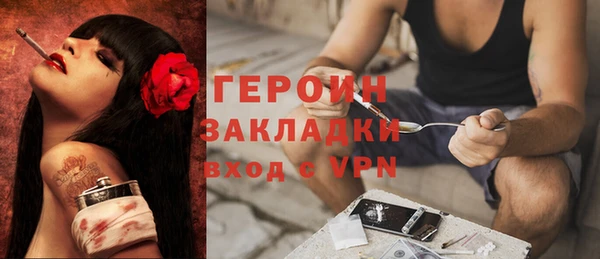mdpv Заволжск