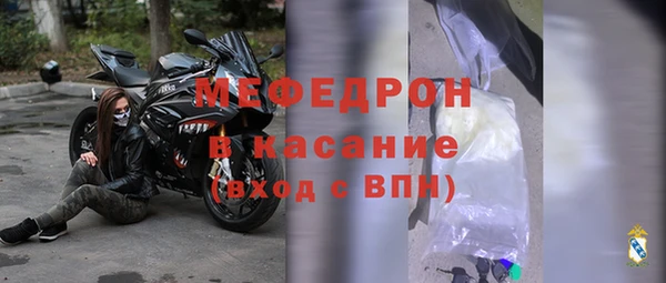 MESCALINE Заводоуковск