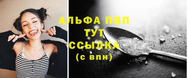 MESCALINE Заводоуковск