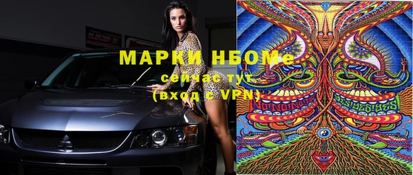 mdpv Заволжск