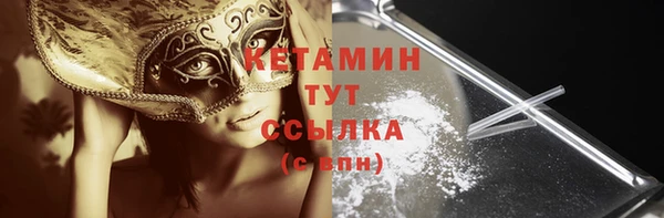 MESCALINE Заводоуковск