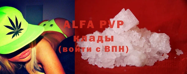 Альфа ПВП Заволжье