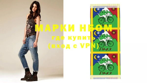 MESCALINE Заводоуковск