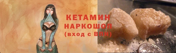 MESCALINE Заводоуковск