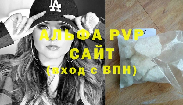 Альфа ПВП Заволжье