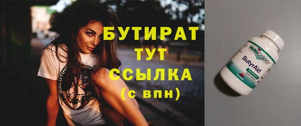 MESCALINE Заводоуковск
