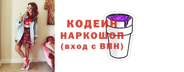 Альфа ПВП Заволжье
