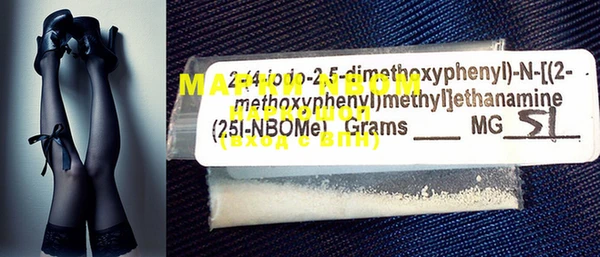 MESCALINE Заводоуковск