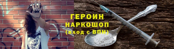 MESCALINE Заводоуковск