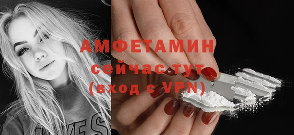 MESCALINE Заводоуковск