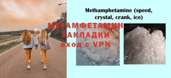 MESCALINE Заводоуковск