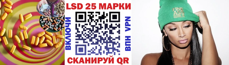 цены наркотик  ссылка на мегу рабочий сайт  ЛСД экстази кислота  Зеленодольск 