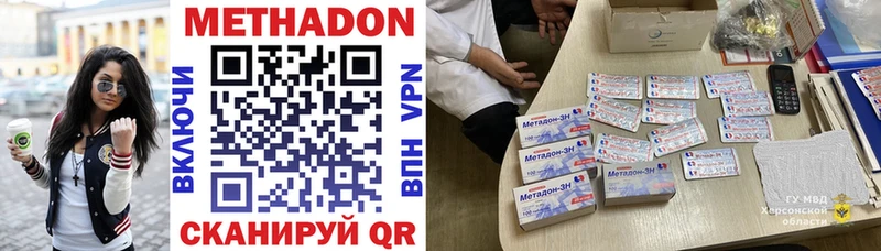 МЕТАДОН мёд  Зеленодольск 