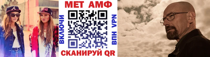где найти   Зеленодольск  МЕТАМФЕТАМИН Декстрометамфетамин 99.9% 