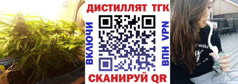 где продают   Зеленодольск  Дистиллят ТГК гашишное масло 